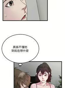 Page 330 of 好运计程车 | 好运出租车 | 好運出租車 | 好運計程車 1-40 END - preview thumbnail