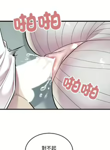 Page 338 of 好运计程车 | 好运出租车 | 好運出租車 | 好運計程車 1-40 END - preview thumbnail