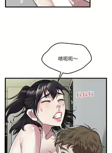 Page 344 of 好运计程车 | 好运出租车 | 好運出租車 | 好運計程車 1-40 END - preview thumbnail