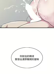 Page 345 of 好运计程车 | 好运出租车 | 好運出租車 | 好運計程車 1-40 END - preview thumbnail