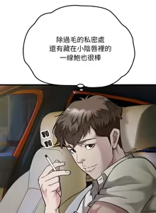 Page 369 of 好运计程车 | 好运出租车 | 好運出租車 | 好運計程車 1-40 END - preview thumbnail