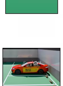 Page 380 of 好运计程车 | 好运出租车 | 好運出租車 | 好運計程車 1-40 END - preview thumbnail
