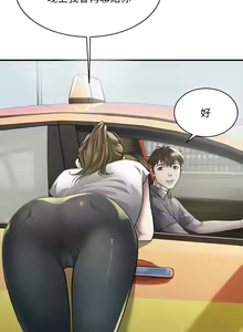 Page 39 of 好运计程车 | 好运出租车 | 好運出租車 | 好運計程車 1-40 END - preview thumbnail