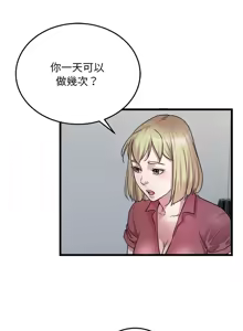 Page 392 of 好运计程车 | 好运出租车 | 好運出租車 | 好運計程車 1-40 END - preview thumbnail