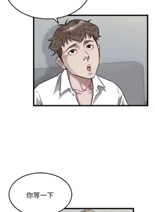 Page 393 of 好运计程车 | 好运出租车 | 好運出租車 | 好運計程車 1-40 END - preview thumbnail