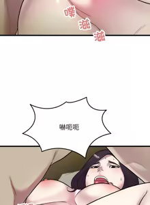 Page 398 of 好运计程车 | 好运出租车 | 好運出租車 | 好運計程車 1-40 END - preview thumbnail
