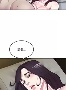 Page 399 of 好运计程车 | 好运出租车 | 好運出租車 | 好運計程車 1-40 END - preview thumbnail
