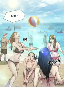Page 40 of 好运计程车 | 好运出租车 | 好運出租車 | 好運計程車 1-40 END - preview thumbnail