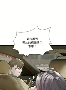 Page 61 of 好运计程车 | 好运出租车 | 好運出租車 | 好運計程車 1-40 END - preview thumbnail