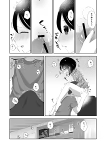 Page 6 of Onesho Ecchi - preview thumbnail