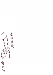 Page 11 of Elf ga Onaka Ippai ni Naru Hanashi - preview thumbnail