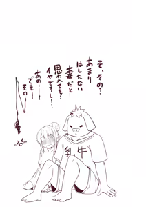 Page 31 of Elf ga Onaka Ippai ni Naru Hanashi - preview thumbnail