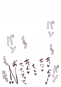 Page 36 of Elf ga Onaka Ippai ni Naru Hanashi - preview thumbnail