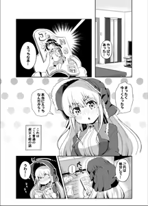 Page 2 of Momo Juice - preview thumbnail
