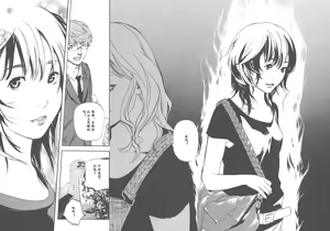 Page 15 of nude ~The story of the birth of AV actress Mihiro~【AV女優みひろ誕生物語】 - preview thumbnail