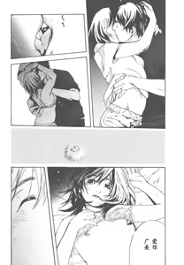 Page 44 of nude ~The story of the birth of AV actress Mihiro~【AV女優みひろ誕生物語】 - preview thumbnail
