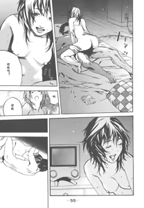 Page 47 of nude ~The story of the birth of AV actress Mihiro~【AV女優みひろ誕生物語】 - preview thumbnail