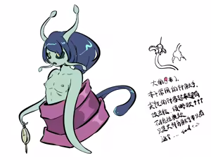 Page 4 of 我玩刀贼被牢头逮捕了 - preview thumbnail