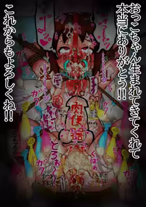 Page 178 of きしめん FANBOX - preview thumbnail