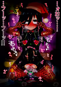 Page 205 of きしめん FANBOX - preview thumbnail