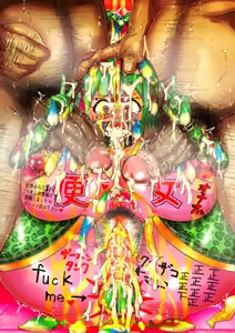 Page 245 of きしめん FANBOX - preview thumbnail