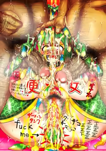 Page 246 of きしめん FANBOX - preview thumbnail
