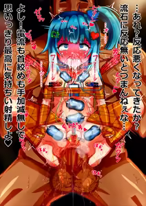 Page 337 of きしめん FANBOX - preview thumbnail