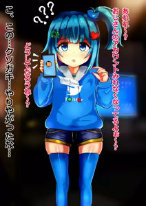 Page 350 of きしめん FANBOX - preview thumbnail