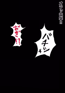 Page 354 of きしめん FANBOX - preview thumbnail