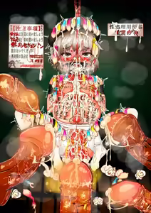 Page 372 of きしめん FANBOX - preview thumbnail