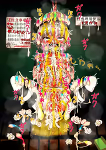 Page 380 of きしめん FANBOX - preview thumbnail