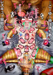 Page 537 of きしめん FANBOX - preview thumbnail