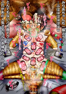 Page 545 of きしめん FANBOX - preview thumbnail