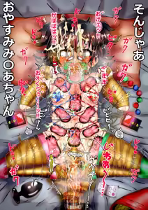 Page 550 of きしめん FANBOX - preview thumbnail