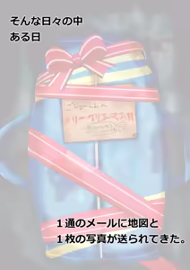 Page 571 of きしめん FANBOX - preview thumbnail