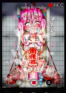 Page 70 of きしめん FANBOX - preview thumbnail