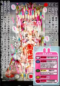 Page 72 of きしめん FANBOX - preview thumbnail