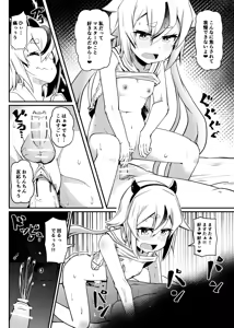 Page 3 of HimeMiko Manga - preview thumbnail