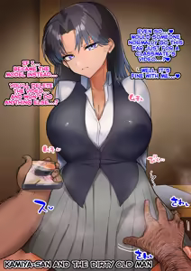 Page 378 of Shikimori-san - preview thumbnail