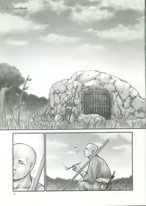 Page 2 of INU/incident - preview thumbnail
