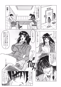 Page 54 of Kamyla - preview thumbnail