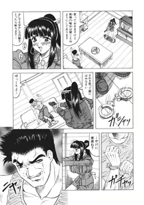 Page 72 of Kamyla - preview thumbnail