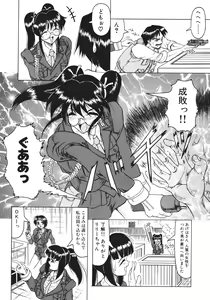 Page 9 of Kamyla - preview thumbnail