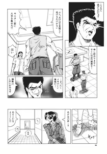 Page 93 of Kamyla - preview thumbnail