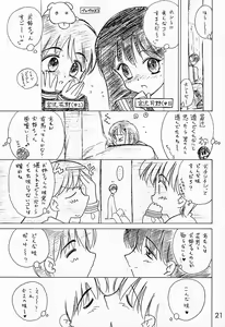 Page 5 of WHITE ALBUM - preview thumbnail