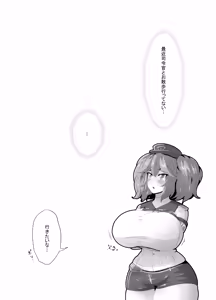 Page 3 of Cerberus to Hatsujou Hatsuiku Osanpo Ecchi - preview thumbnail