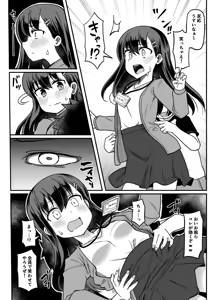 Page 3 of Kusugurareru Ecchi na Hanashi - preview thumbnail