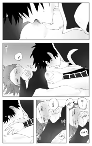 Page 11 of Seven×Thirteen - preview thumbnail