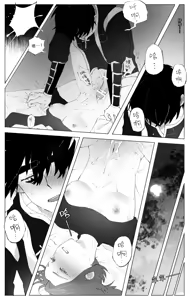 Page 20 of Seven×Thirteen - preview thumbnail