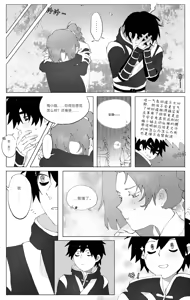Page 21 of Seven×Thirteen - preview thumbnail